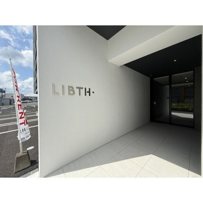 【その他共用部分】 | LIBTH菊陽227