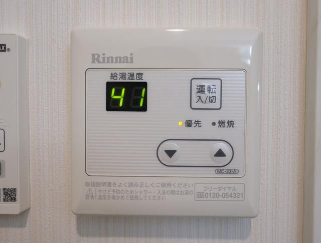 フォーリア加賀の設備