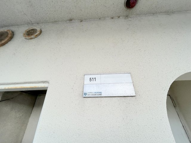 帝塚山ガーデンハイツ　1号棟のその他共用部分