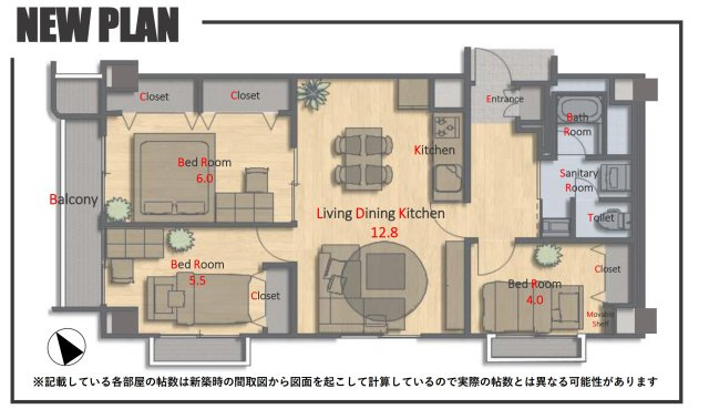 第二川口ハイツ　中古マンション