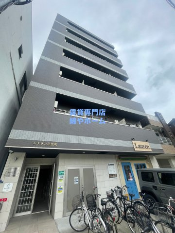 レクラン岸里東