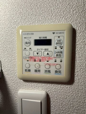 【設備】 | シティヒルズ安堂寺