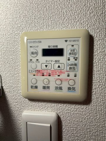 【設備】 | シティヒルズ安堂寺