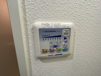 【設備】 | K-PLAT21