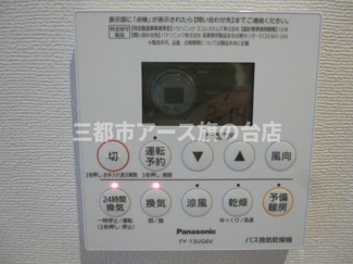 【セキュリティ】 | ジラソーレ　 | ジラソーレ　