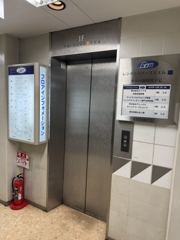 【その他共用部分】 | ジェムビル