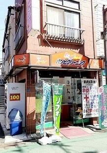 ラグビアンカ大和町のその他