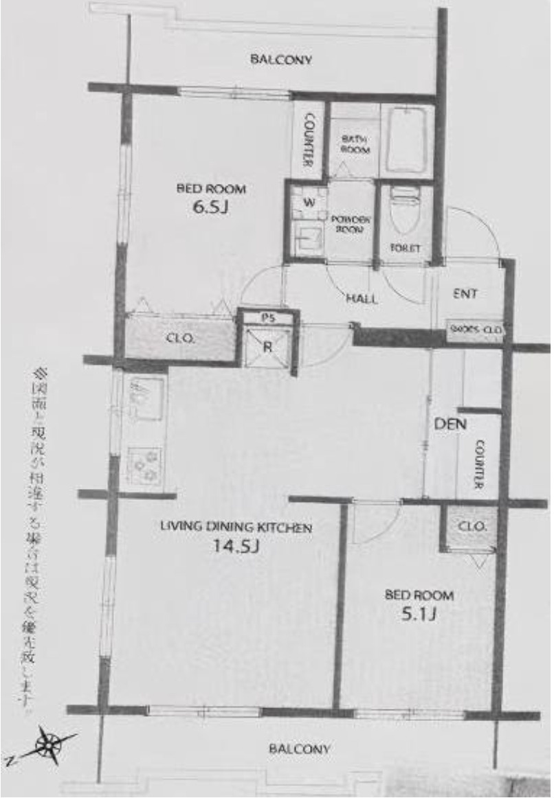川口第一ローヤルコーポ　中古マンション
