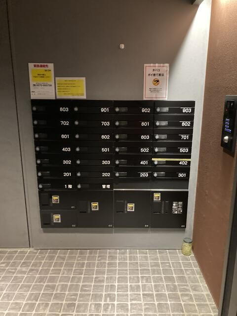 オモチデ扇大橋のその他共用部分