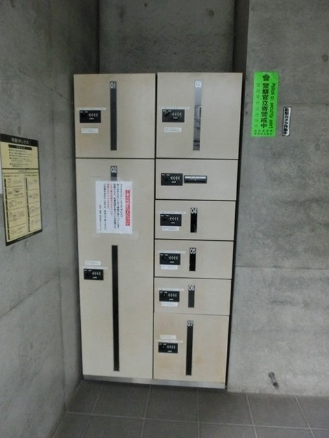 エスパシオのその他