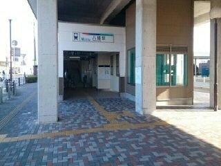 【周辺】 | ヴィラ・デ・ミュゲ | 八幡駅まで650m