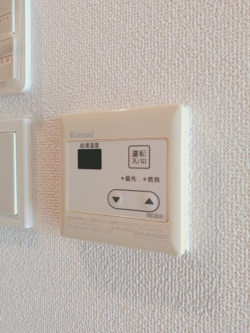 【設備】 | Ｓ－ＦＯＲＴ船橋ｒｏｏｔｓ | 給湯設備です