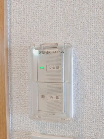 【設備】 | Ｓ－ＦＯＲＴ船橋ｒｏｏｔｓ | 24時間換気付きです