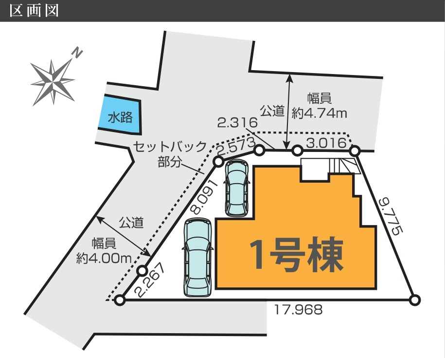 松戸市松戸新築戸建【南部小学校：10分】の区画図|区画配置図