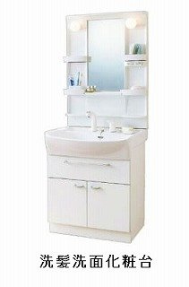 ハピネスヒルⅢの設備