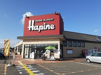 コパカーサ・ルーボの周辺|ハピネまで500m