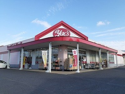コパカーサ・ルーボの周辺|ヤックスドラッグまで600m