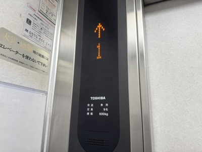 【その他】 | 大東通運ビル