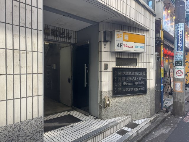 大東通運ビルのエントランス