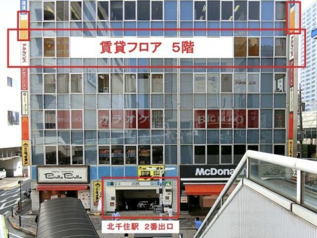 大東通運ビルの外観