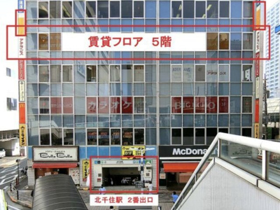 【外観】 | 大東通運ビル