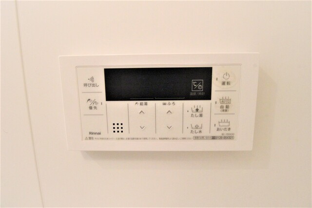 ネスレtosuの内装