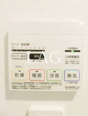 【設備】 | リブリ・武蔵境 | 浴室乾燥付きです。