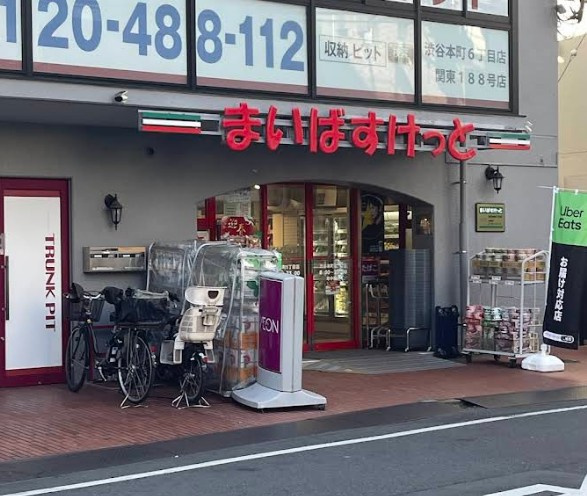 ウッドレイクの周辺