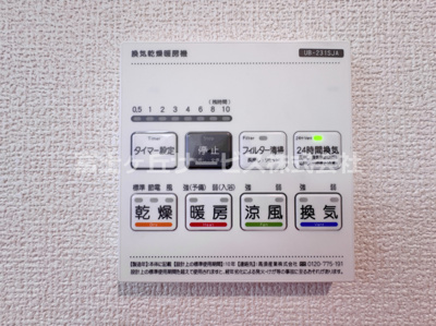 【冷暖房・空調設備】 | 豊橋市牛川町 3期 新築一戸建て 1号棟 | 換気乾燥暖房機です