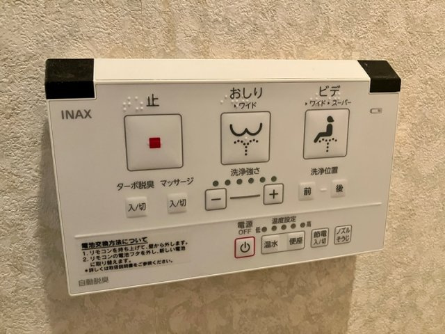 千葉サニータウンの設備