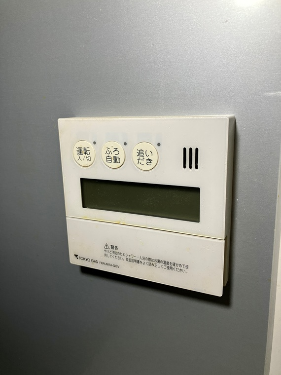 シティハウス豊洲キャナルテラスの設備