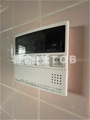 【設備】 | クレール秀光 | 給湯リモコン