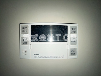 【設備】 | クレール秀光 | バスルーム　給湯リモコン