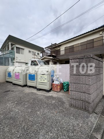 【その他共用部分】 | グリーンハイツ仙川 | ゴミ捨て場
