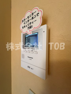 【セキュリティ】 | グリーンハイツ仙川