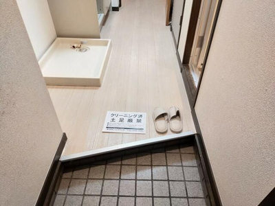 【その他】 | 第１ビューラー方南