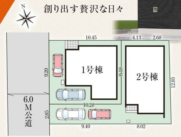 中央区星が丘2丁目新築戸建て　9期1号棟の区画図|区画図「中央区星が丘2丁目新築戸建て」