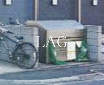 【その他共用部分】 | アーク船橋 | 共用ゴミ置き場です。