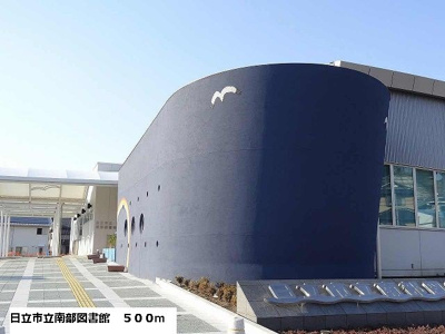 【周辺】 | パークサイドＡ | 日立市立南部図書館まで500m