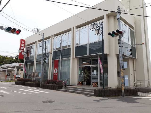 イルミナーレＡの周辺|千葉銀行　初石支店まで300m