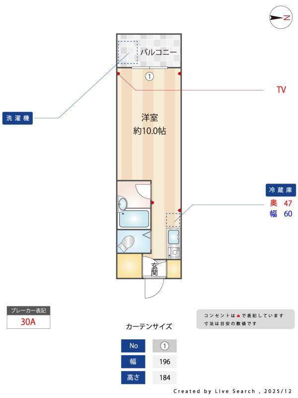 フローラル千歳台のその他|その他