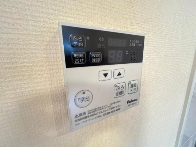 ジュネスの設備|室内設備