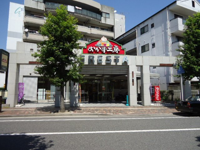 ジュネスの周辺|フレスタおかず工房千田店（スーパー）まで693ｍ