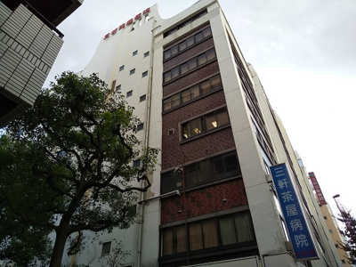 三軒茶屋病院363ｍ