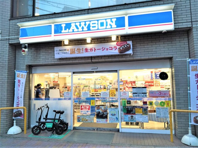 ローソン三軒茶屋店312ｍ