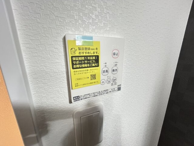 【設備】 | ジーイーセットサウス