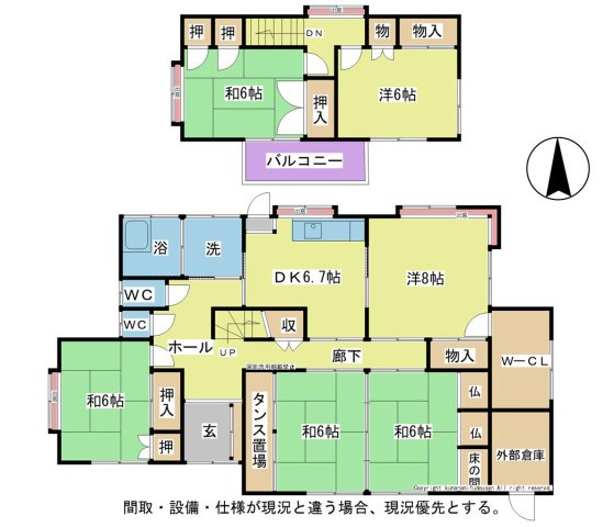 【間取り】 | 天神町中古住宅