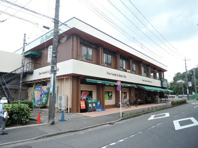 サントク本町田店まで350ｍ