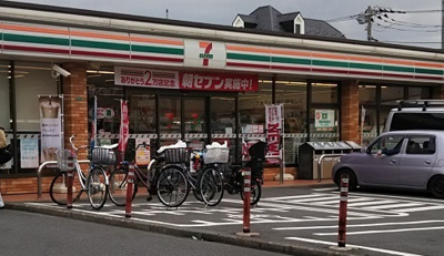 セブン－イレブン 相模原くぬぎ台小前店ｍで400ｍ