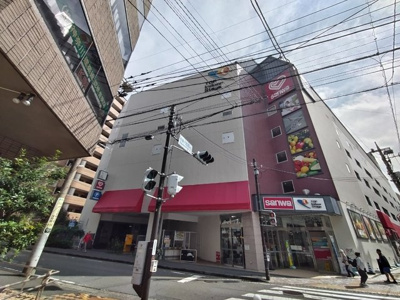 スーパー三和 相模大野店まで450ｍ